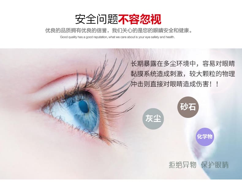 3M 11394 防护眼镜 （透明镜片、防雾、防紫外线）
